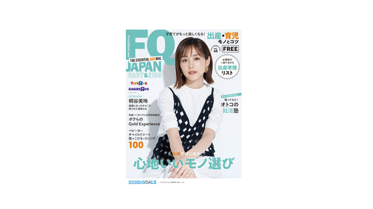『FQ JAPAN BABY&KIDS』2023年夏号に紹介されました