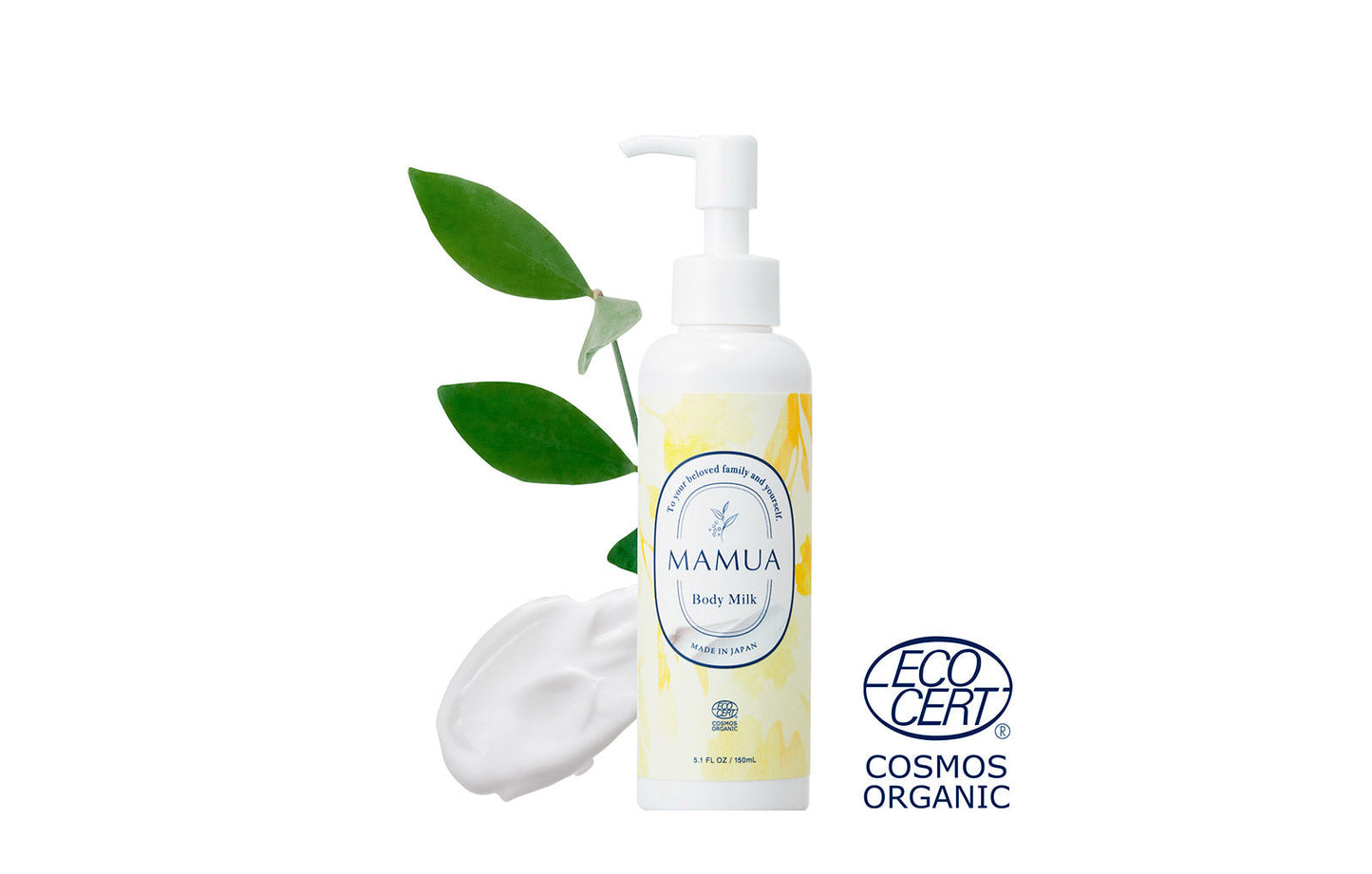MAMUA (マムア)ボディミルク 150mL エコサート コスモス オーガニック認証 2本セット