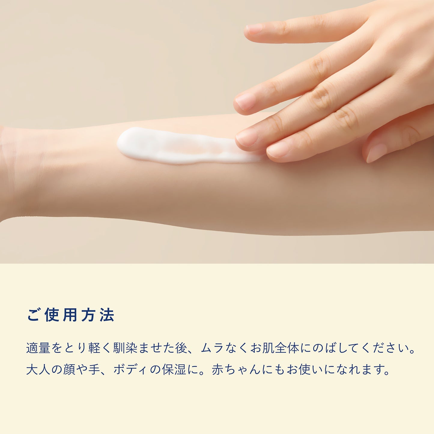 MAMUA(マムア)オーガニック ボディケア 2本セット(泡ボディウォッシュ 300mL + ボディミルク 150mL )