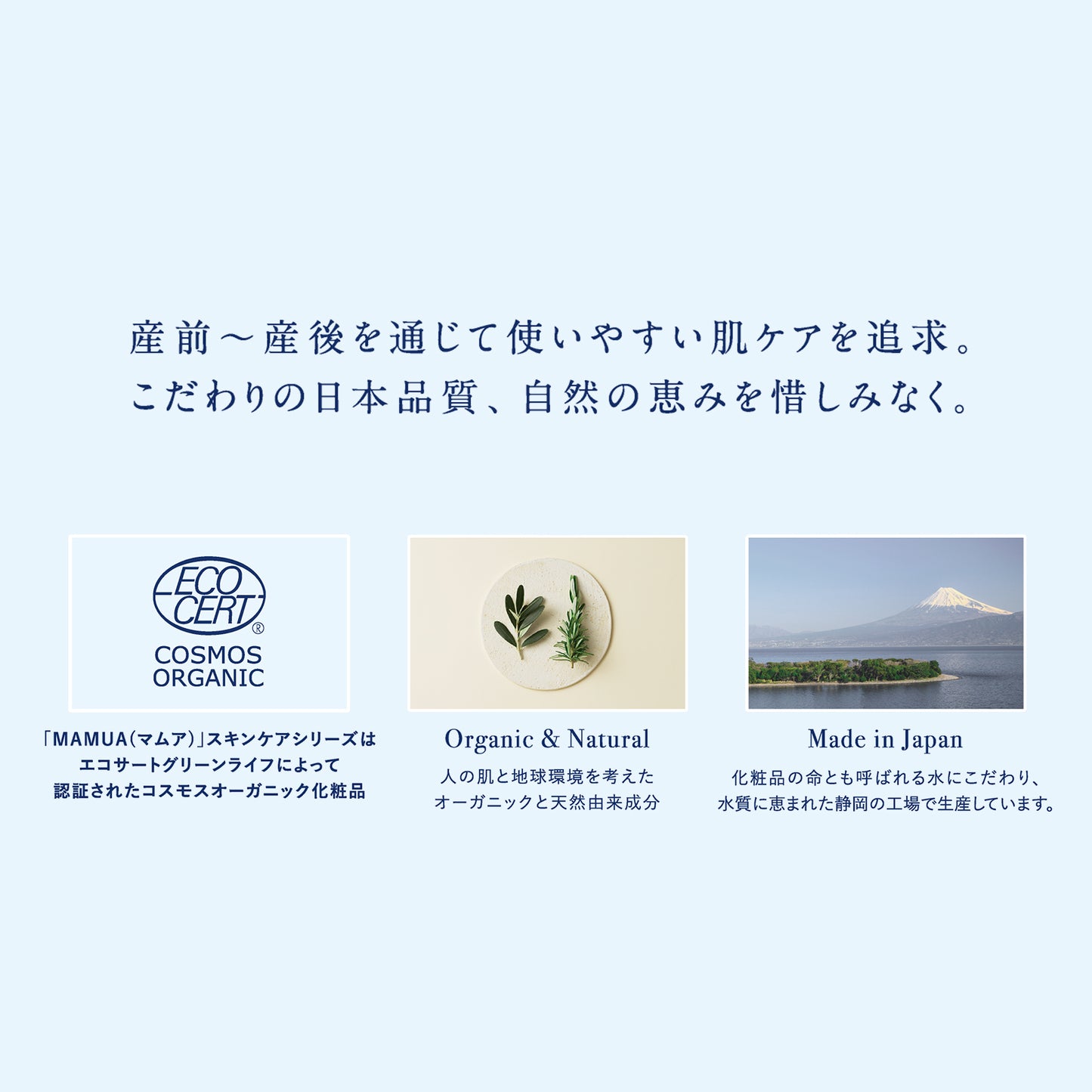 MAMUA(マムア)フェムケア 2本セット(泡ボディウォッシュ 300mL + マルチオイル 100 mL )