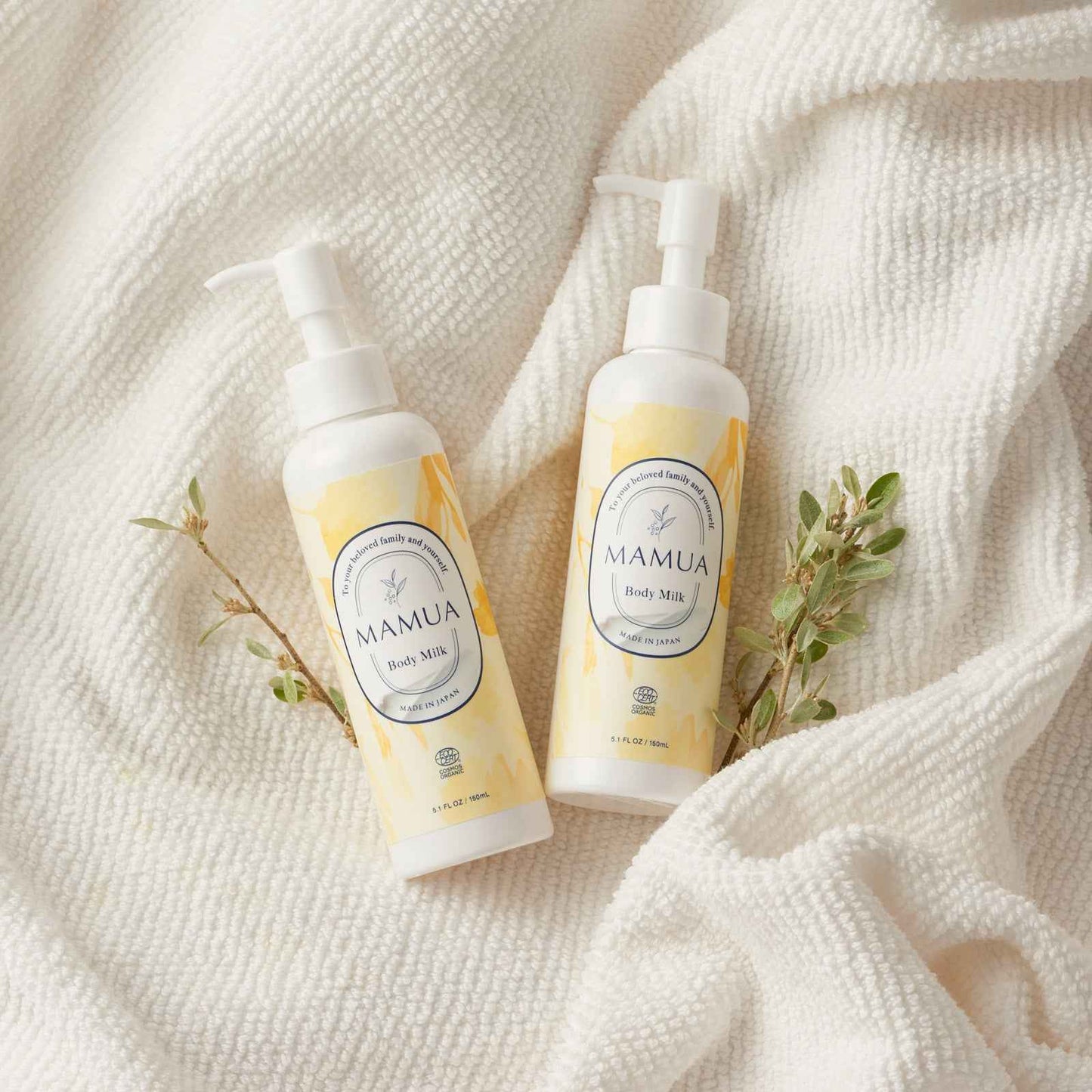 MAMUA (マムア)ボディミルク 150mL エコサート コスモス オーガニック認証 2本セット