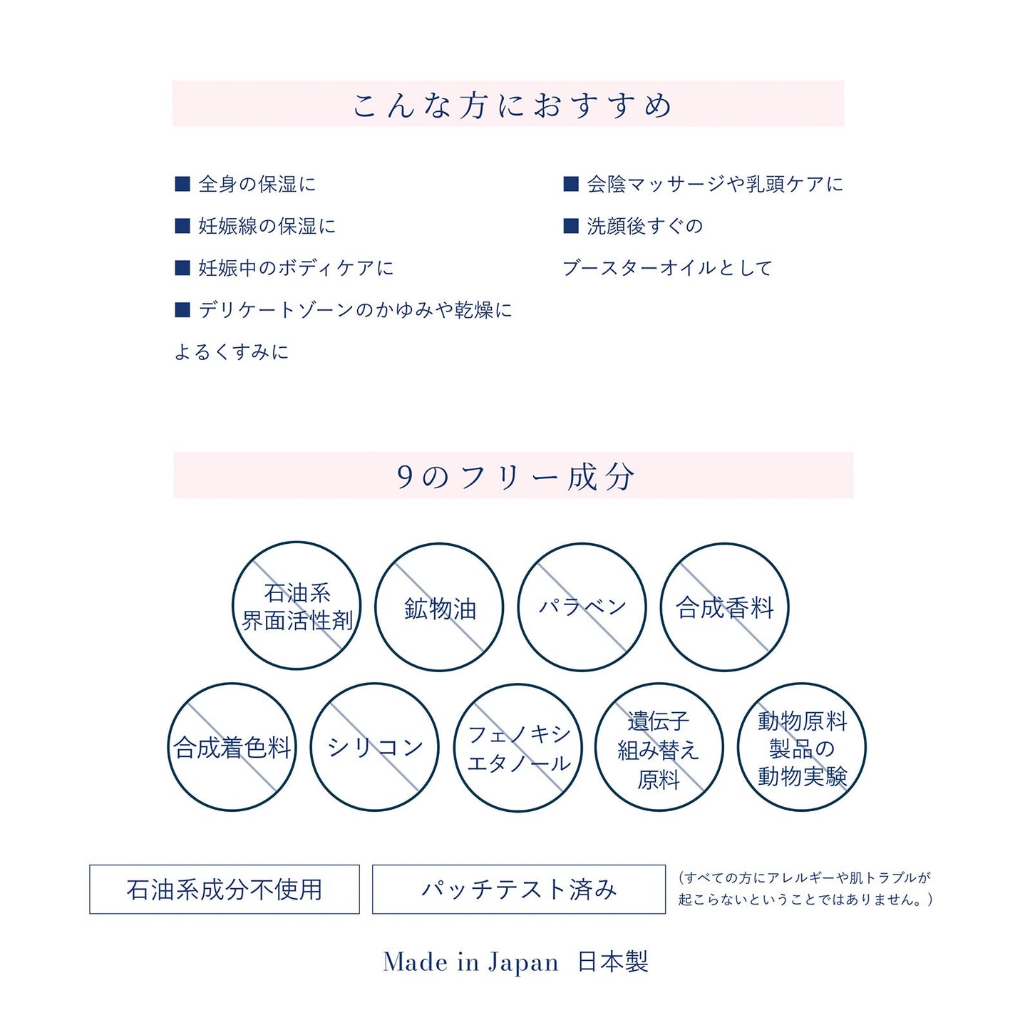 MAMAUA(マムア)マルチオイル 100 mL エコサート コスモスオーガニック認証2本セット