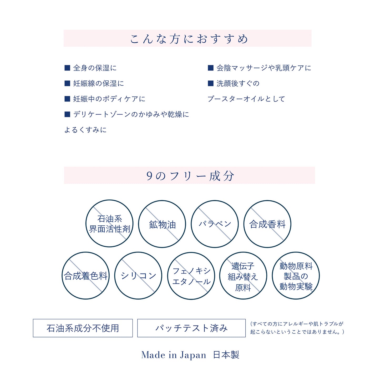 【お試し価格 50%OFF】MAMUA(マムア)オーガニック ボディケア3本セット 泡ボディウォッシュ 300mL + ボディミルク 150mL + マルチオイル 100 mL 3本セット