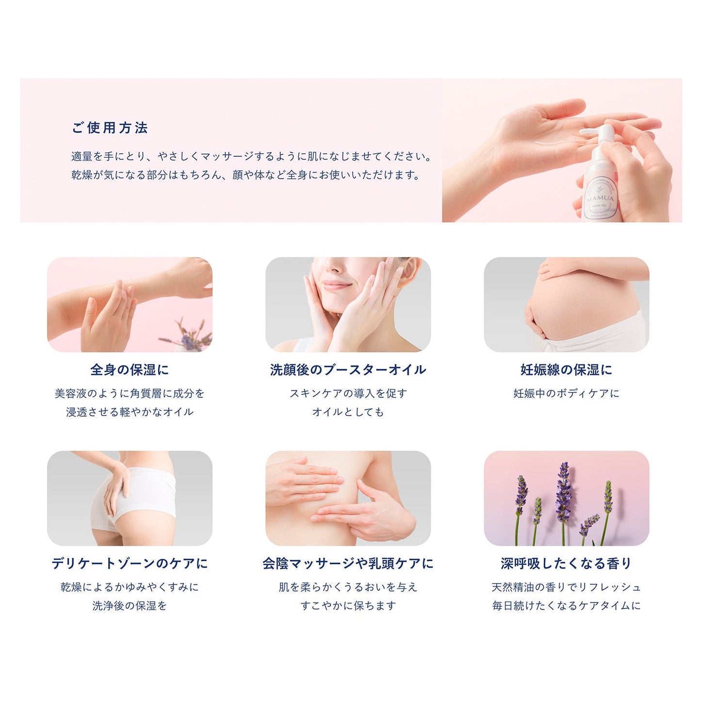 MAMAUA(マムア)マルチオイル 100 mL エコサート コスモスオーガニック認証2本セット