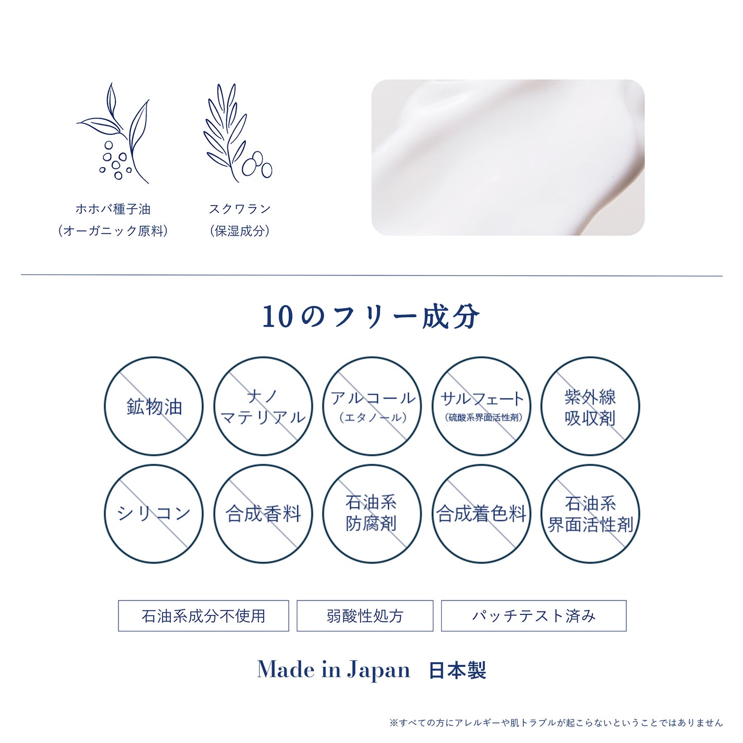 MAMUA (マムア)ボディミルク 150mL エコサート コスモスオーガニック認証