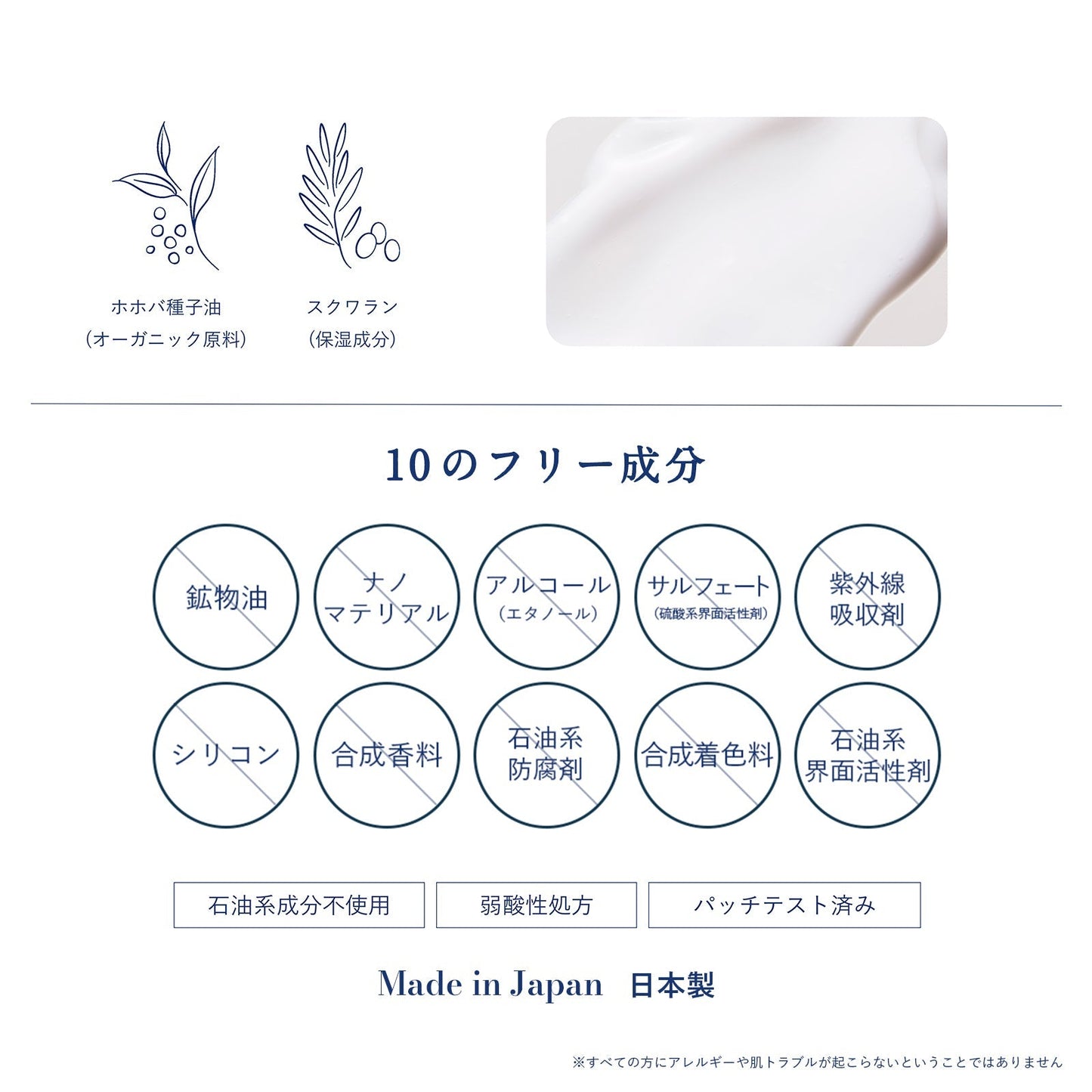 MAMUA (マムア)ボディミルク 150ml エコサート コスモスオーガニック認証3個セット