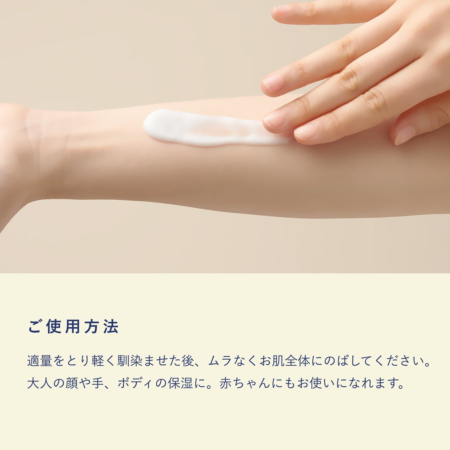 MAMUA (マムア)ボディミルク 150ml エコサート コスモスオーガニック認証3個セット