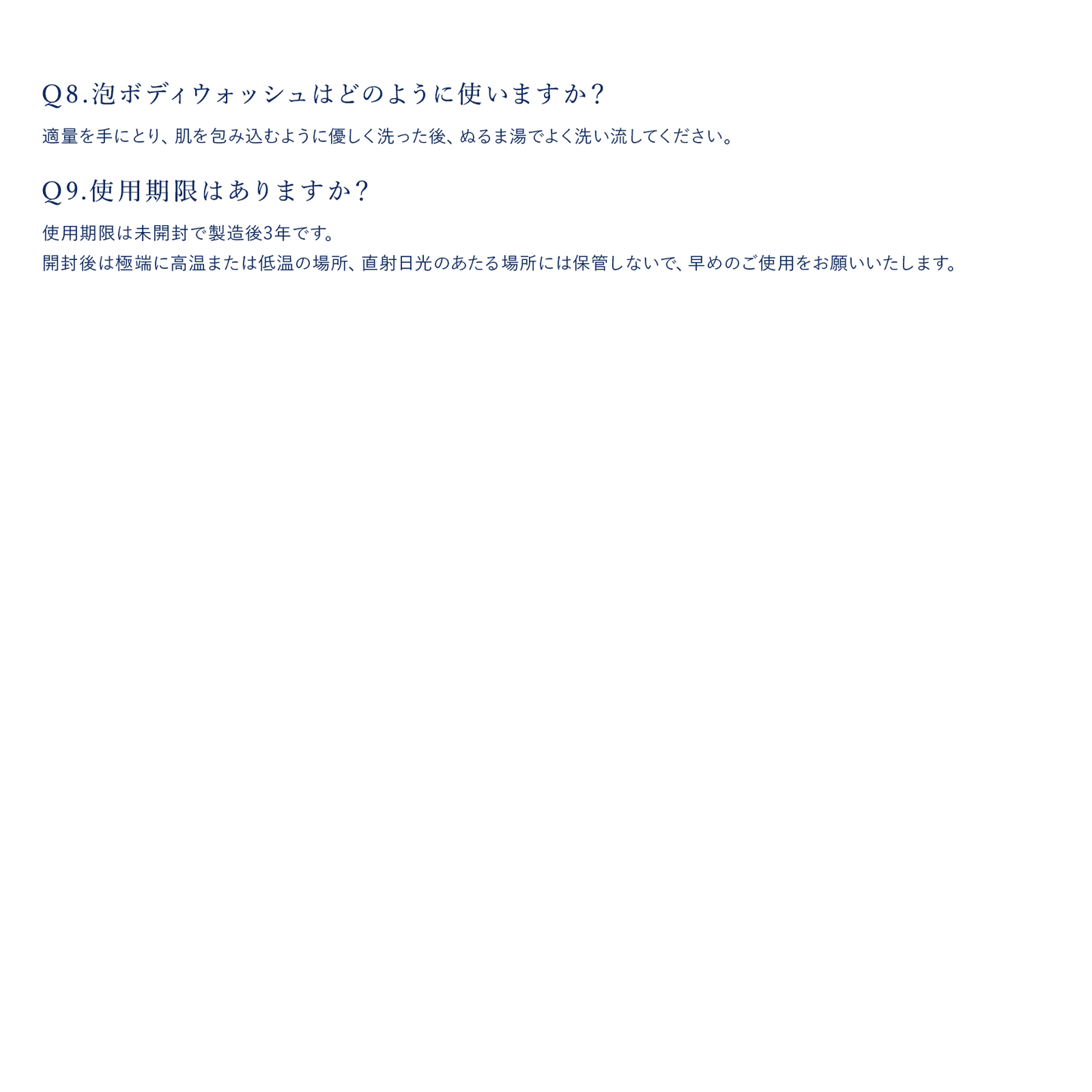 MAMUA(マムア)オーガニック ボディケア 2本セット(泡ボディウォッシュ 300mL + ボディミルク 150mL )