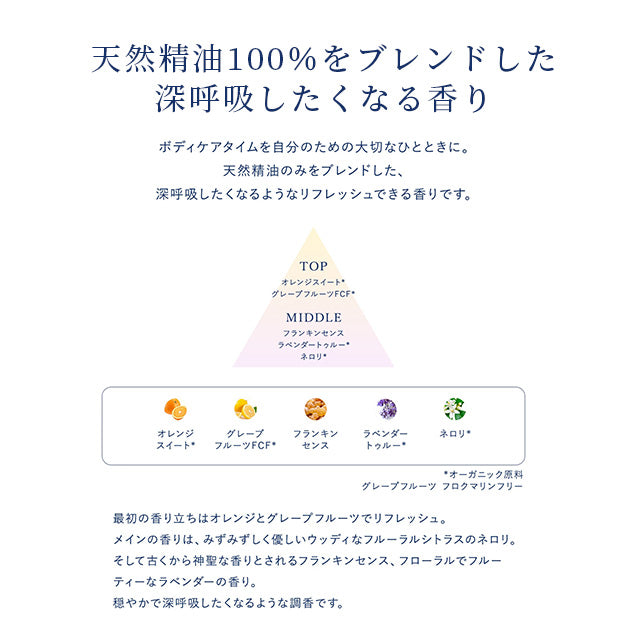 MAMAUA(マムア)マルチオイル 100 mL エコサート コスモスオーガニック認証 l【雑誌でも紹介されました!】