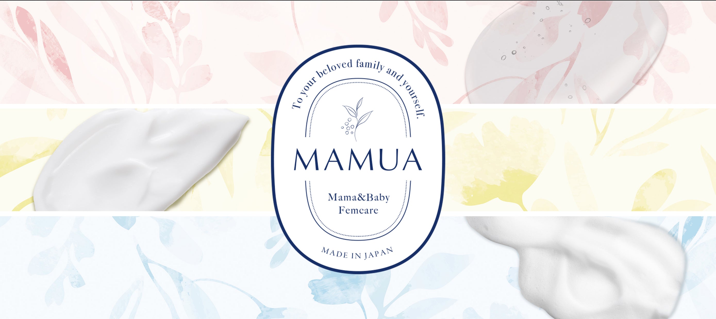 MAMUA(マムア)公式|国産オーガニック ボディケア・敏感肌スキンケア