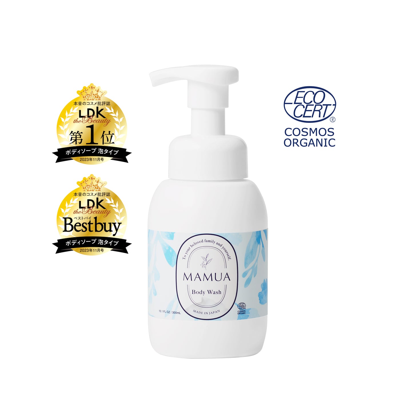 MAMAUA(マムア)泡ボディウォッシュ 300mL エコサート コスモスオーガニック認証