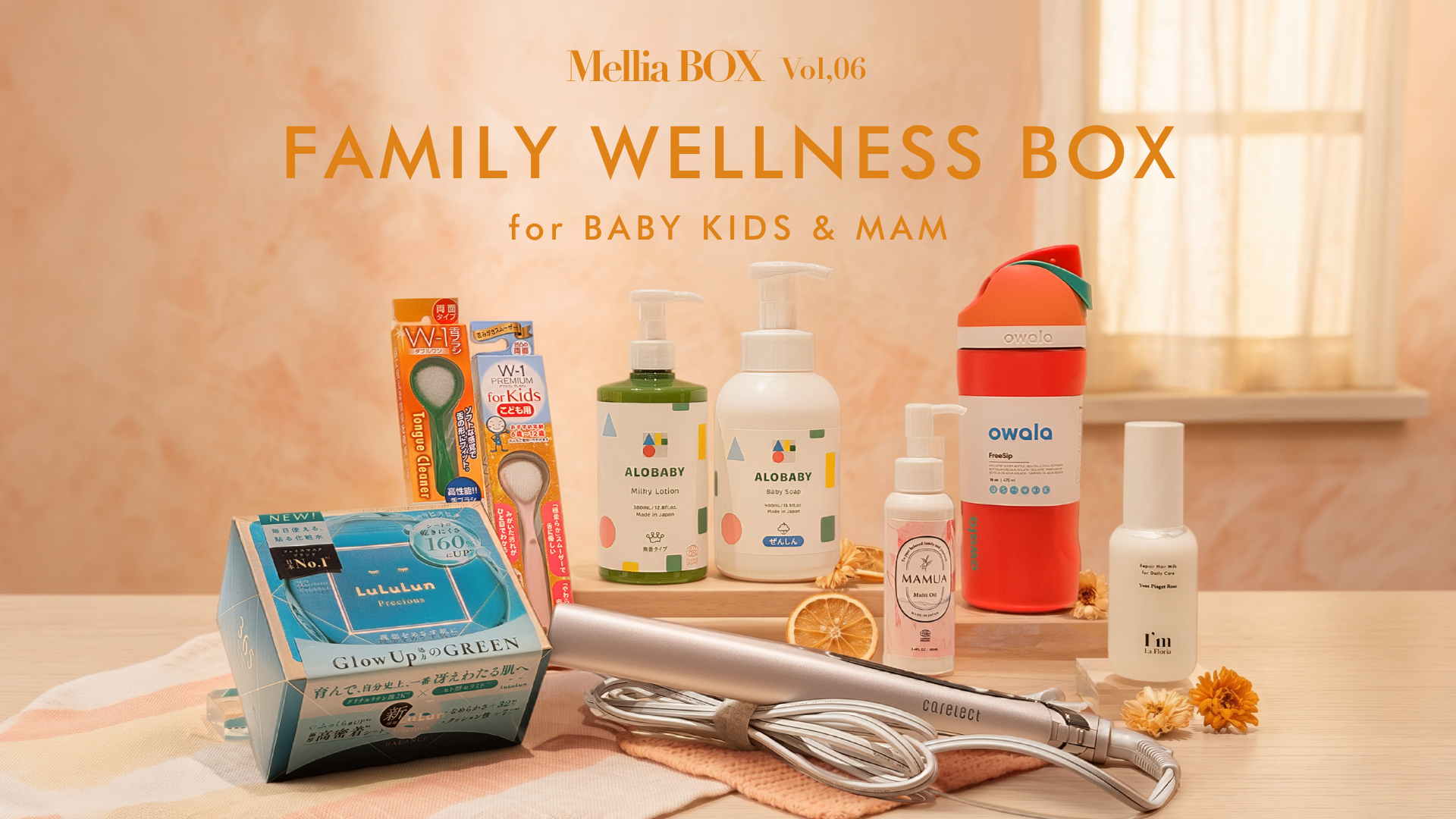 「FAMILY WELLNESS BOX」にMAMUA (マムア）が参加しました