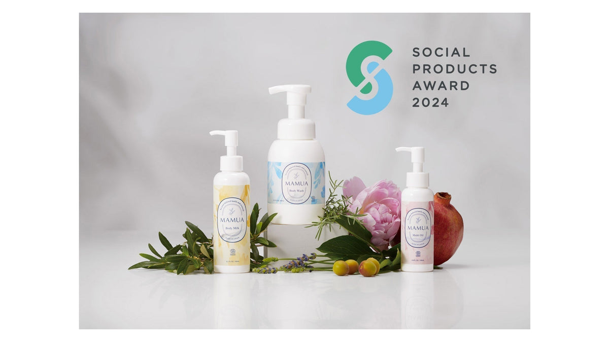 Mamua MAMUAがソーシャルプロダクツ・アワード2024のソーシャルプロダクツ賞を受賞