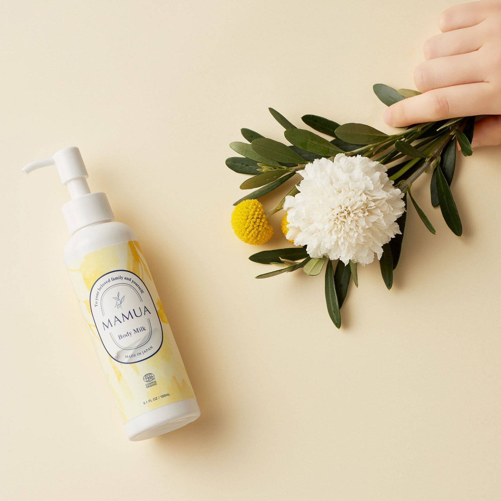 MAMUA (マムア）ボディミルク 150mL エコサート コスモス オーガニック