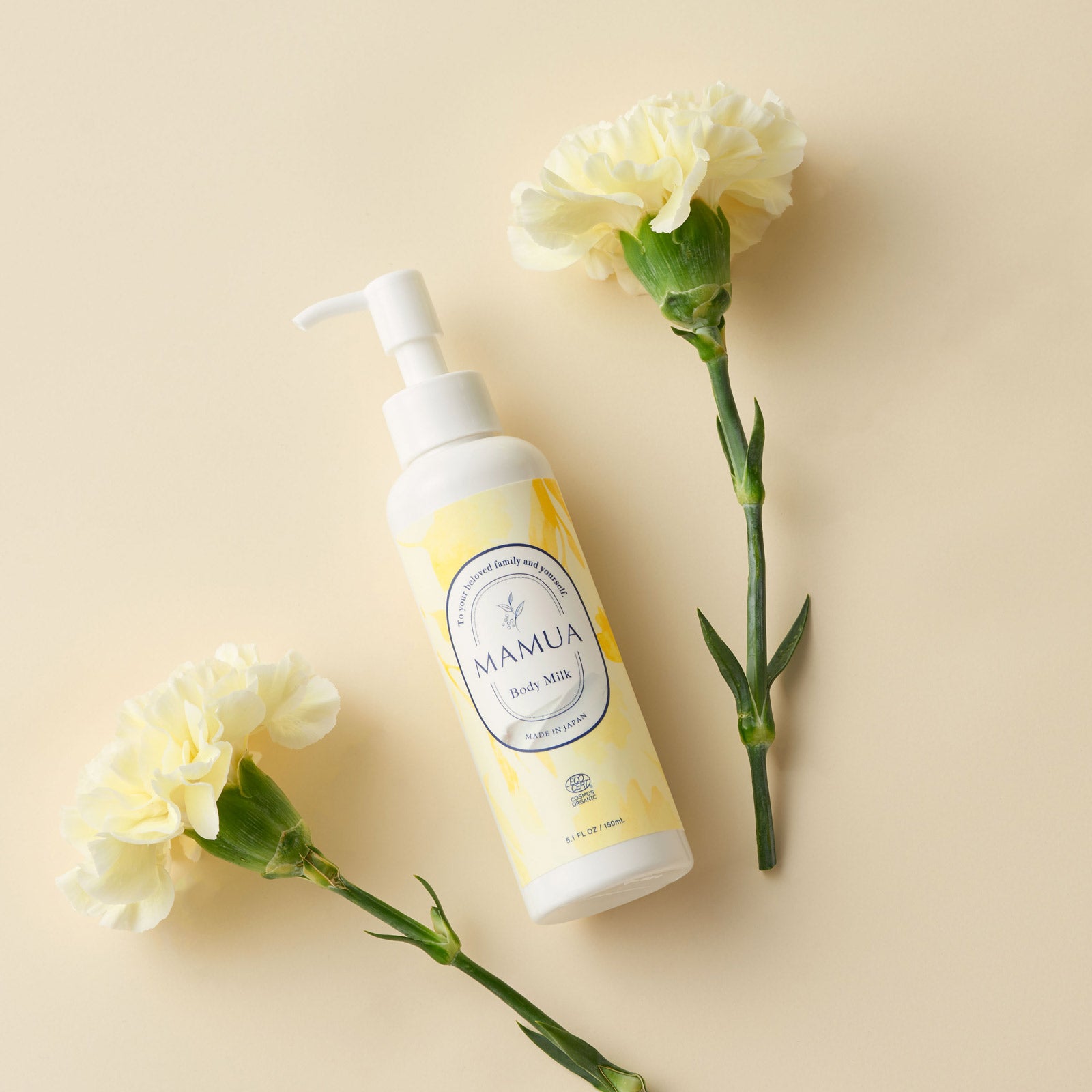 3本で15%OFF MAMUA (マムア）ボディミルク 150ml エコサート コスモス