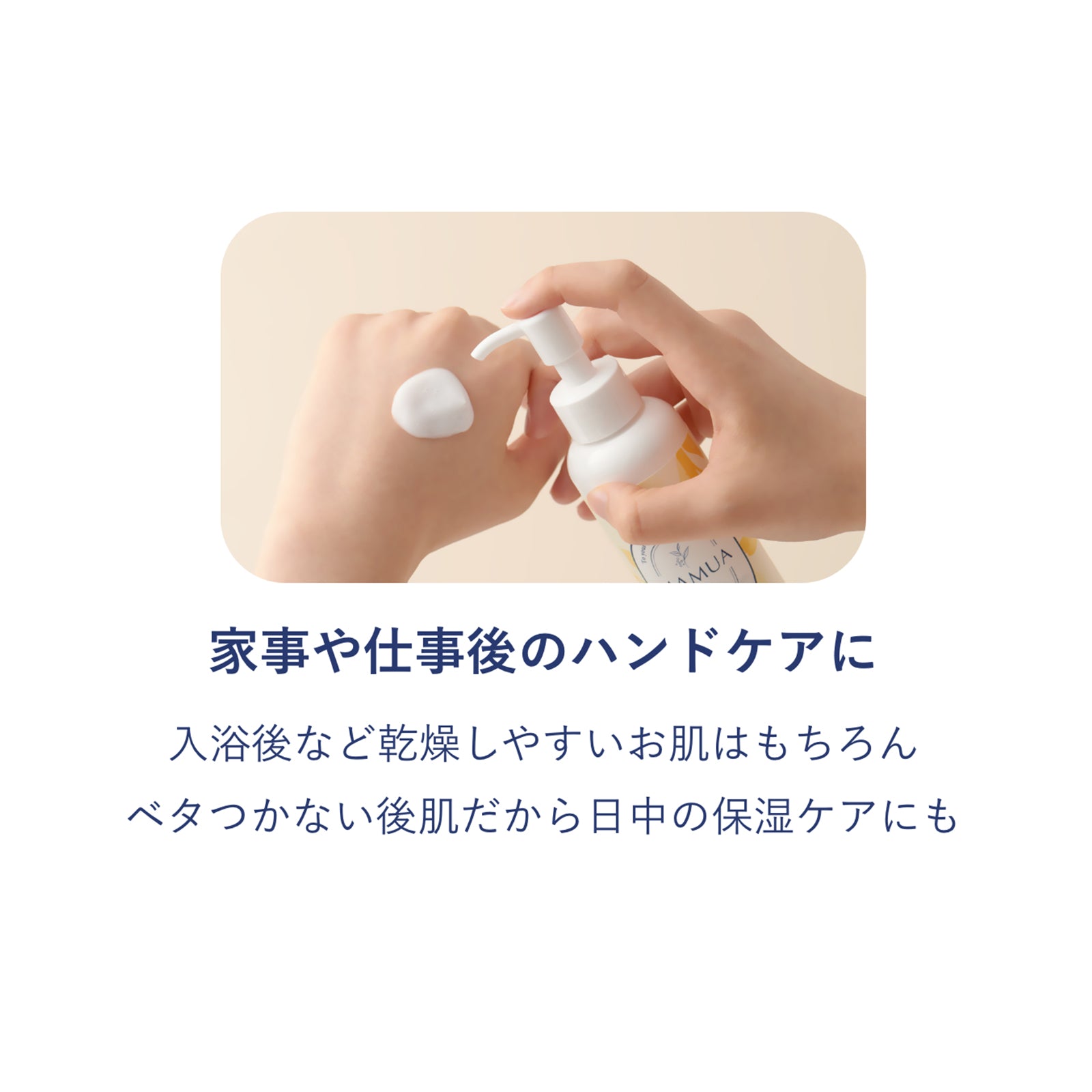 MAMUA (マムア）ボディミルク 150mL エコサート コスモスオーガニック認証