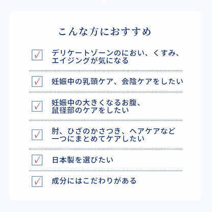 MAMAUA(マムア）マルチオイル 100 mL エコサート コスモスオーガニック認証2本セット
